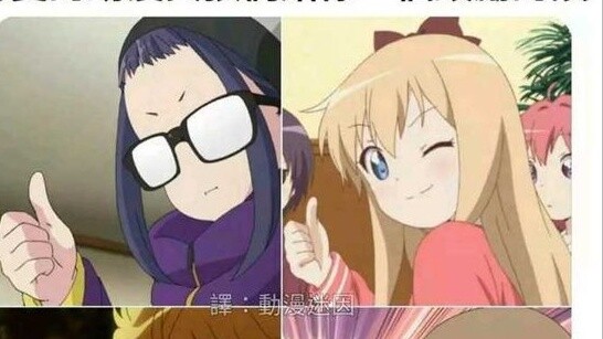 Jotaro's Summer Vacation (15)