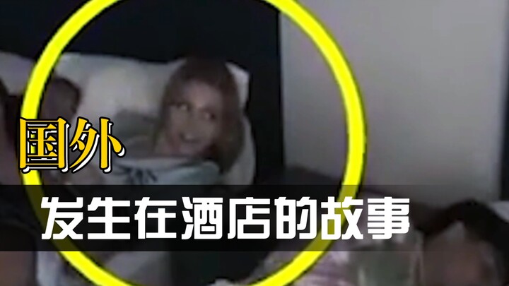 A story that unfolded abroad because a man suddenly woke up