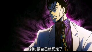 这绝对是jojo里最强的一只猫