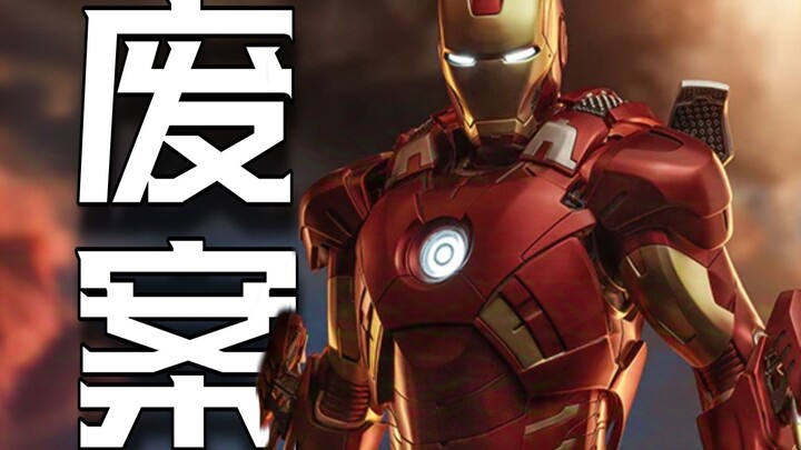 Iron Man MK7, was it actually developed from a scrapped design?
