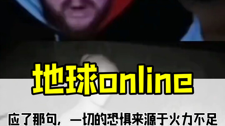 It really does fit the saying: “All fear stems from insufficient firepower.” #Foreigners#CaseOn#Sing