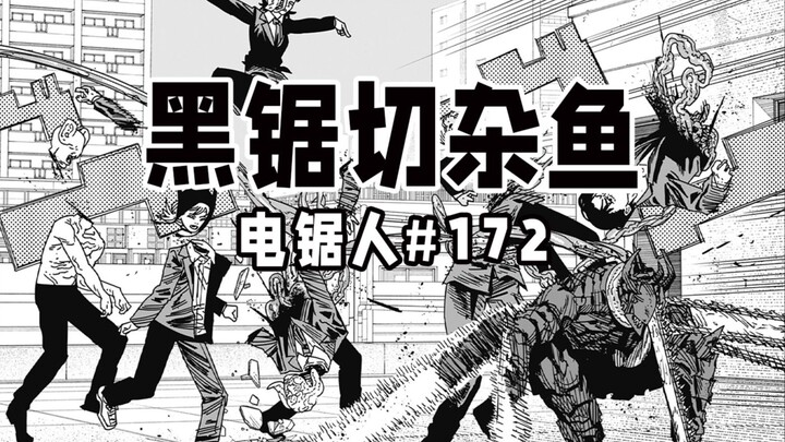 [Chainsaw Man Episode 172] Apa ya yang tadi tentang telinga?