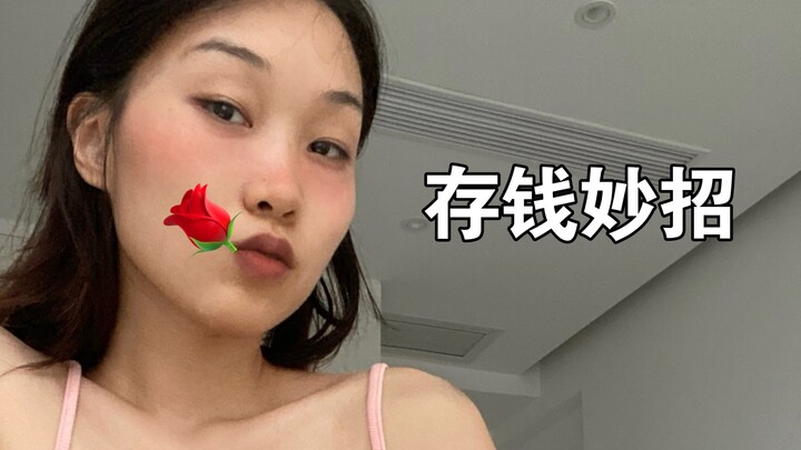 «غيّر كلمة البحث».. حيل فتاة التوفير لشراء الملابس بأسعار معقولة…؟