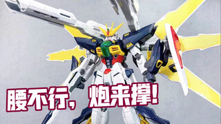 ［模玩测评］大班8803 DX高达再版，这样腰修正一下该多好！