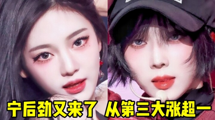 นี่มันจะบินขึ้นฟ้าจริงๆ แล้วนะ.. พลิกโผแบบจู่ๆ ก็แซงจากอันดับ 3 ขึ้นมาเป็นอันดับ 1 ทั้งยอดวิวและยอดไ