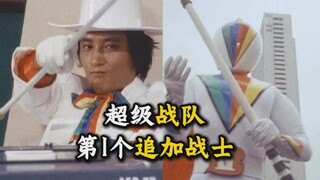 【老作品入坑】超级战队 JAKQ电击队 第一个追加的战士+反派宿敌