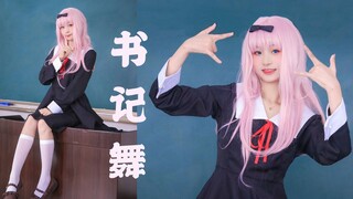 合格的书记就是要敢于在教室跳书记舞！