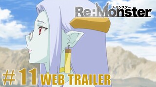 第11話 「Re:Match」WEB予告【Re:Monster】