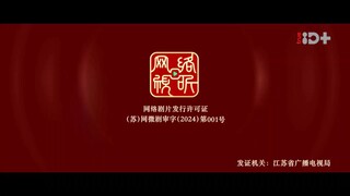 เหมันต์เร้นรัก  Ep02  The Missing Snowflakes  HD1080P พากย์ไทย [2025]