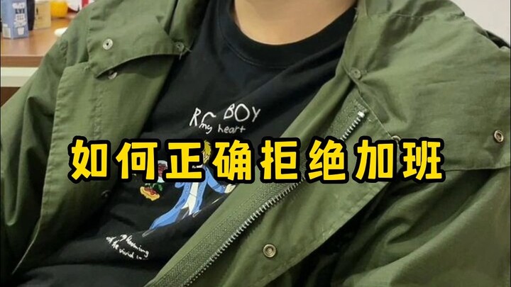 كن جريئًا وابعثها لرئيسك!