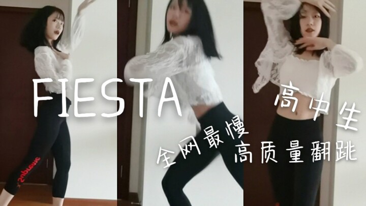 【瞳祭】I*ZONE-FISTA全网最慢高质量翻跳