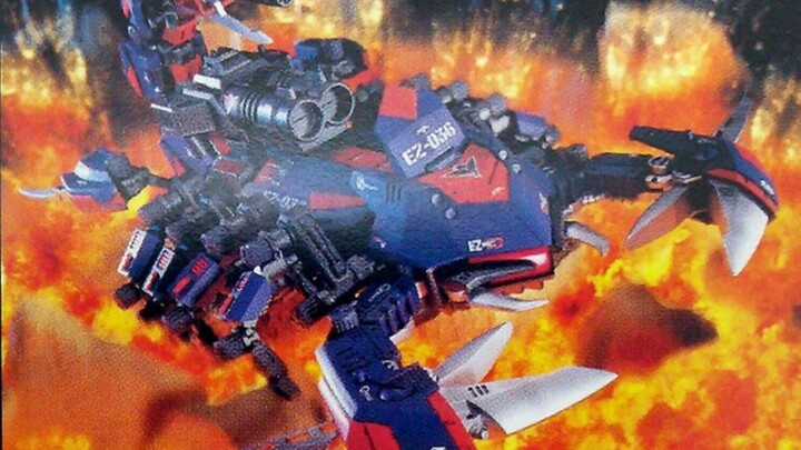 ZOIDS Soss species illustration [third issue] - reptiles/arthropods/insects
