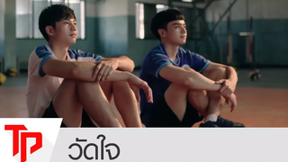 (BL) ENG SUB OPV วัดใจ ปืนแทน SPIKE! - PROJECT S THE SERIES