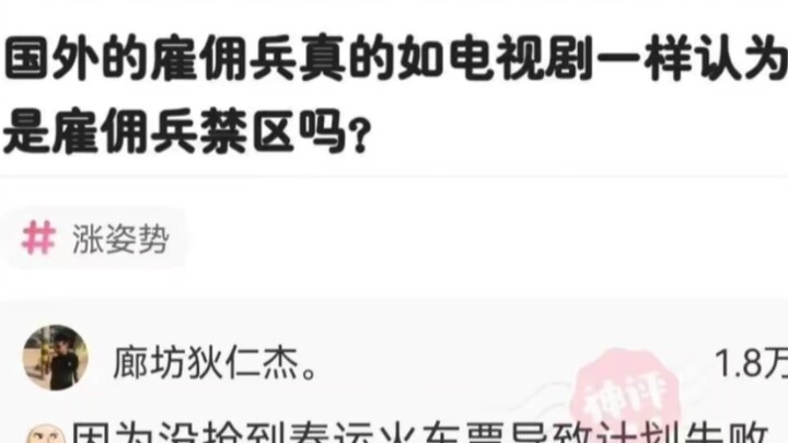 Hilarious Divine Comments