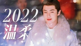 国剧，真的很需要情绪稳定的男主！|22年9位温柔男主