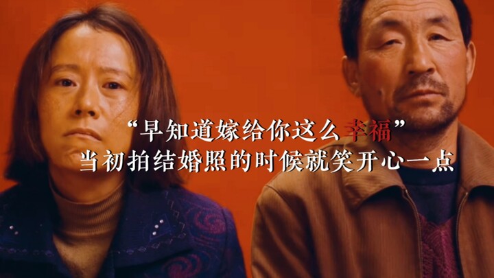 “Kalau tahu menikah denganmu akan sebahagia ini, pas foto pernikahan dulu mestinya aku harus terseny