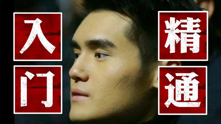 DOTA2 Asian Games Commentary: From Beginner to Expert