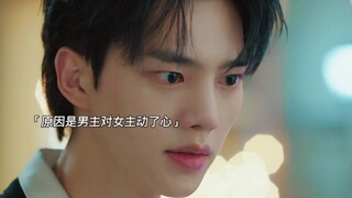 韩剧【与恶魔有约】预告: 女主是一家甜品公司的CEO 与恶魔保镖男主谈起了办公室恋爱～