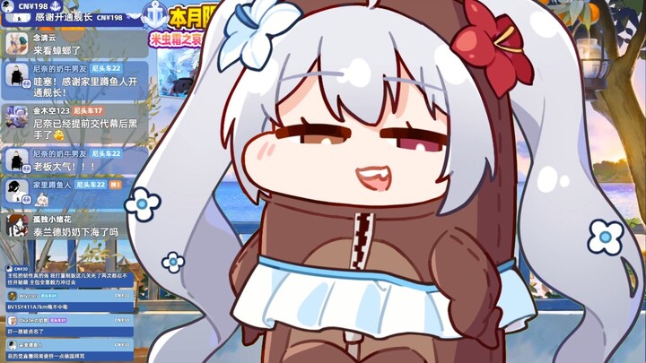 你也想看尼奈衣服里面没有被开发过的地方吗