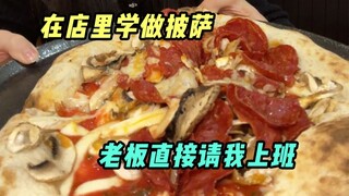 Thật tuyệt khi được tự mình làm đầu bếp và nướng pizza, bạn có thể cho bất kỳ nguyên liệu nào bạn mu