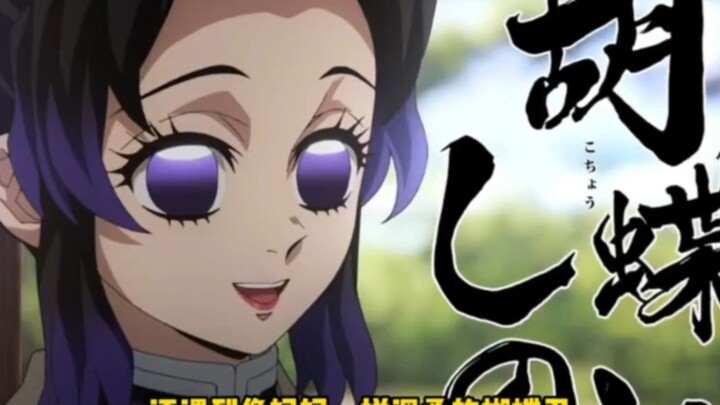 Iguro’s Perspective: A Lifetime in “Demon Slayer” Unveiled