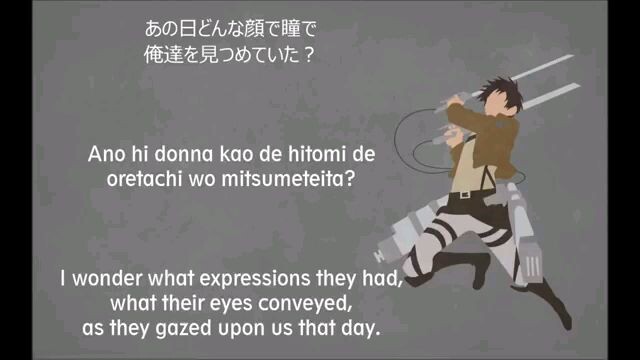 Shinzou Wo Sasageyo Soundtrack AOT