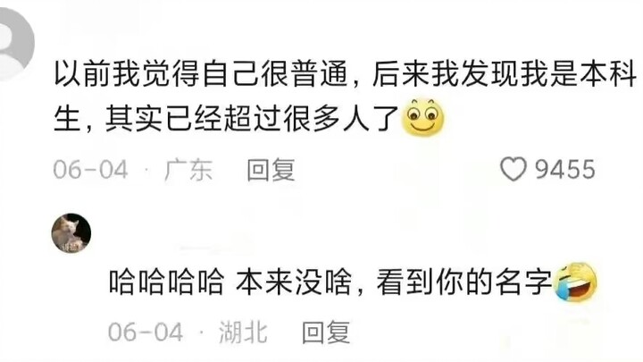 มนุษย์จะบรรลุถึงความกระจ่างแจ้งอย่างสุดขีดได้เมื่อไหร่กัน?