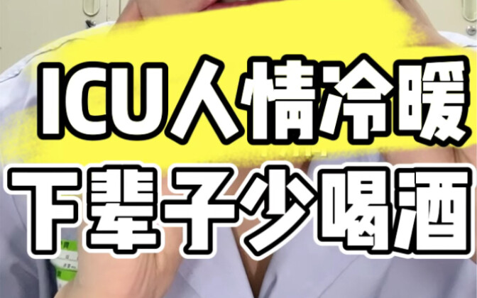 Bagaimana perasaannya saat masih muda tapi sudah ditinggalkan?