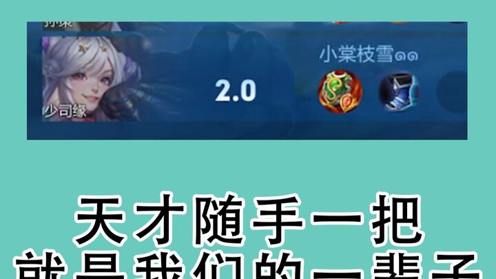 "Belajar Santai – Kak Lei, Anda Salah, Versi 2.0 Tidak Serumit Itu"