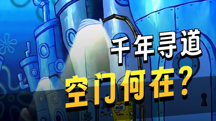 人力有穷天无尽留，待有缘再出发