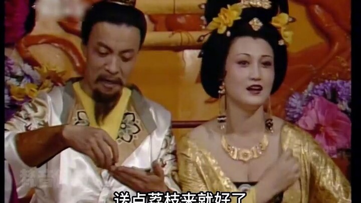 To ensure Yang Guifei could enjoy fresh lychees, Emperor Xuanzong of Tang ordered a swift relay deli