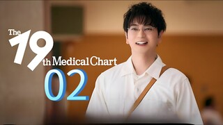 🇯🇵 𝑻𝒉𝒆 19𝒕𝒉 𝑴𝒆𝒅𝒊𝒄𝒂𝒍 𝑪𝒉𝒂𝒓𝒕 𝑬𝒑𝒊𝒔𝒐𝒅𝒆 2 [𝑬𝒏𝒈 𝒔𝒖𝒃]