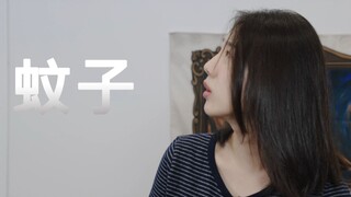 [短剧] 被我抓到你就死定了