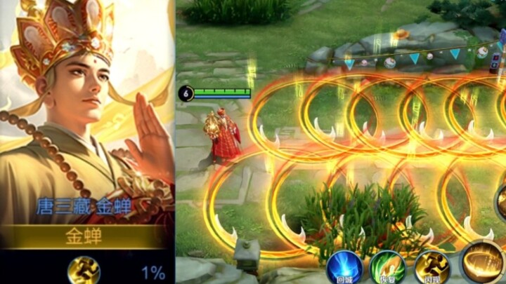 It’s not too much to add a few more tight rings to the new skin, right?