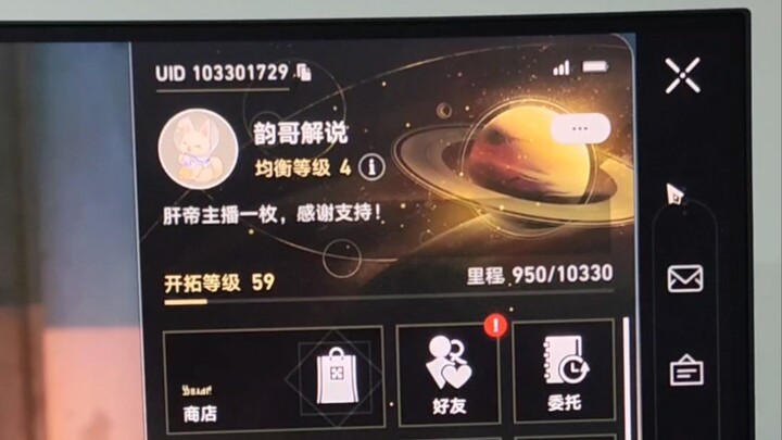 原来这都是米哈游算计好的，周末不是卡49就是卡59！