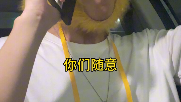 แผนที่ขยายได้อีก