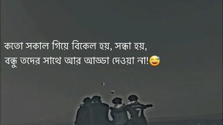 Miss you dost.. 🫂💙