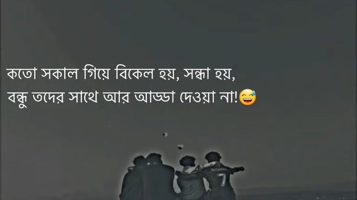 Miss you dost.. 🫂💙