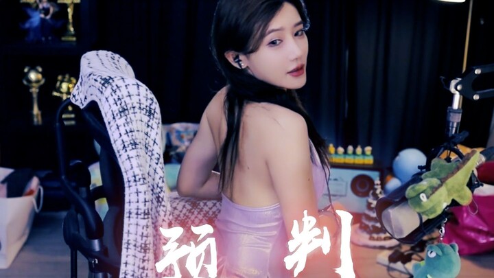 [Sister Pork] Prediction