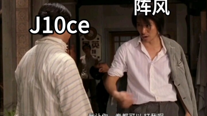 ลมกระโชก: ข่าวดีคือเรดาร์มองไม่เห็นเจ-10 ข่าวร้ายคือมองเห็นพีแอล-15ด้วยตาเปล่า