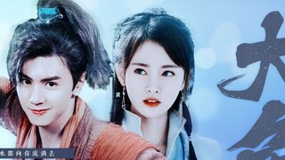 [Xiao Yuer x Xuefei Shuang|| Chen Zheyuan x Ju Jingyi] Bạn đã chôn xương mình trong bùn dưới suối và