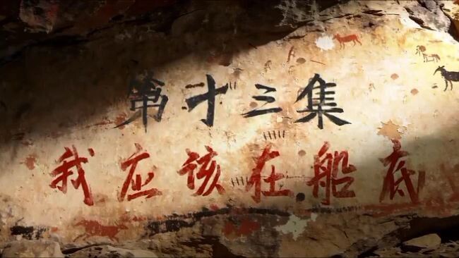 Guangyin Zhi Wai/Beyond Time's Gaz3 EPs 13-15 sub indo
