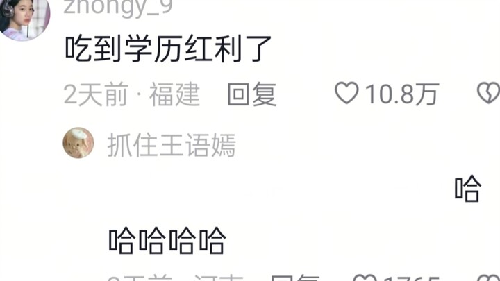 Pesan makanan online lalu sebutkan nama kurirnya, pura-pura kenal dia!