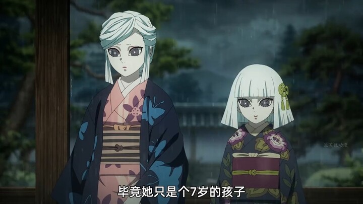 Who can resist watching one episode of Demon Slayer every day?