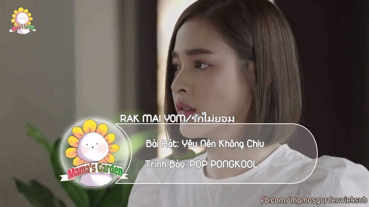 (Vietsub & Kara) Rak Mai Yom รักไม่ยอม (OST Patiharn Ruk ปาฏิหาริย์รัก Kỳ Tích T