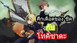 แก ฆ่ารูเลอร์ทำไมมมม.. Amv