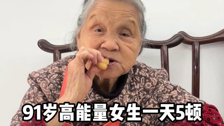 สาวสุดเฟรชวัย 91 ปี กินอะไรบ้างในหนึ่งวัน ถึงได้มีพลังงานล้นเหลือ?