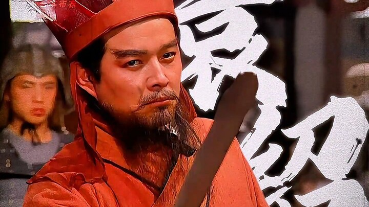 «اللحظة المتألقة ليوان شاو: حتى سيفي لم يخفق قط!»