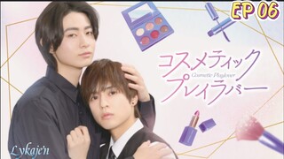 🇯🇵[BL]COSMETIC PLAYLOVER EP 06(engsub)2024