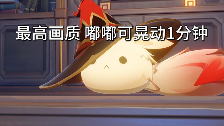 السيدة أليس تتحول إلى دودو كا وتتأرجح لمدة دقيقة واحدة